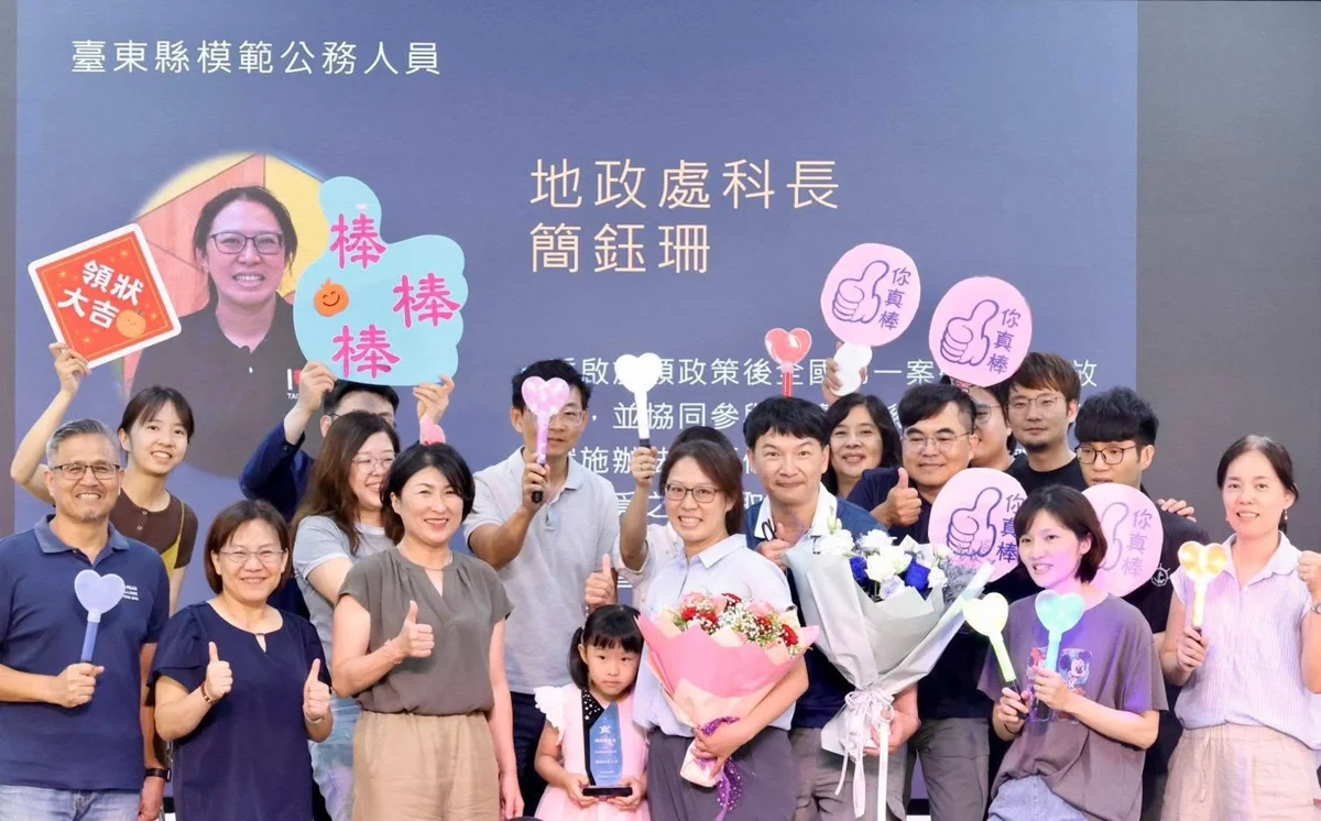 圖片來源：臺東縣政府