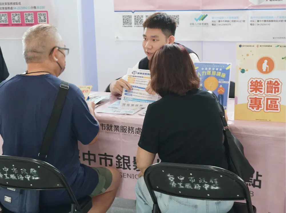 圖片來源:臺中市政府
