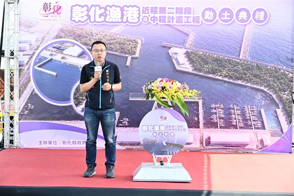 圖片來源：彰化縣政府