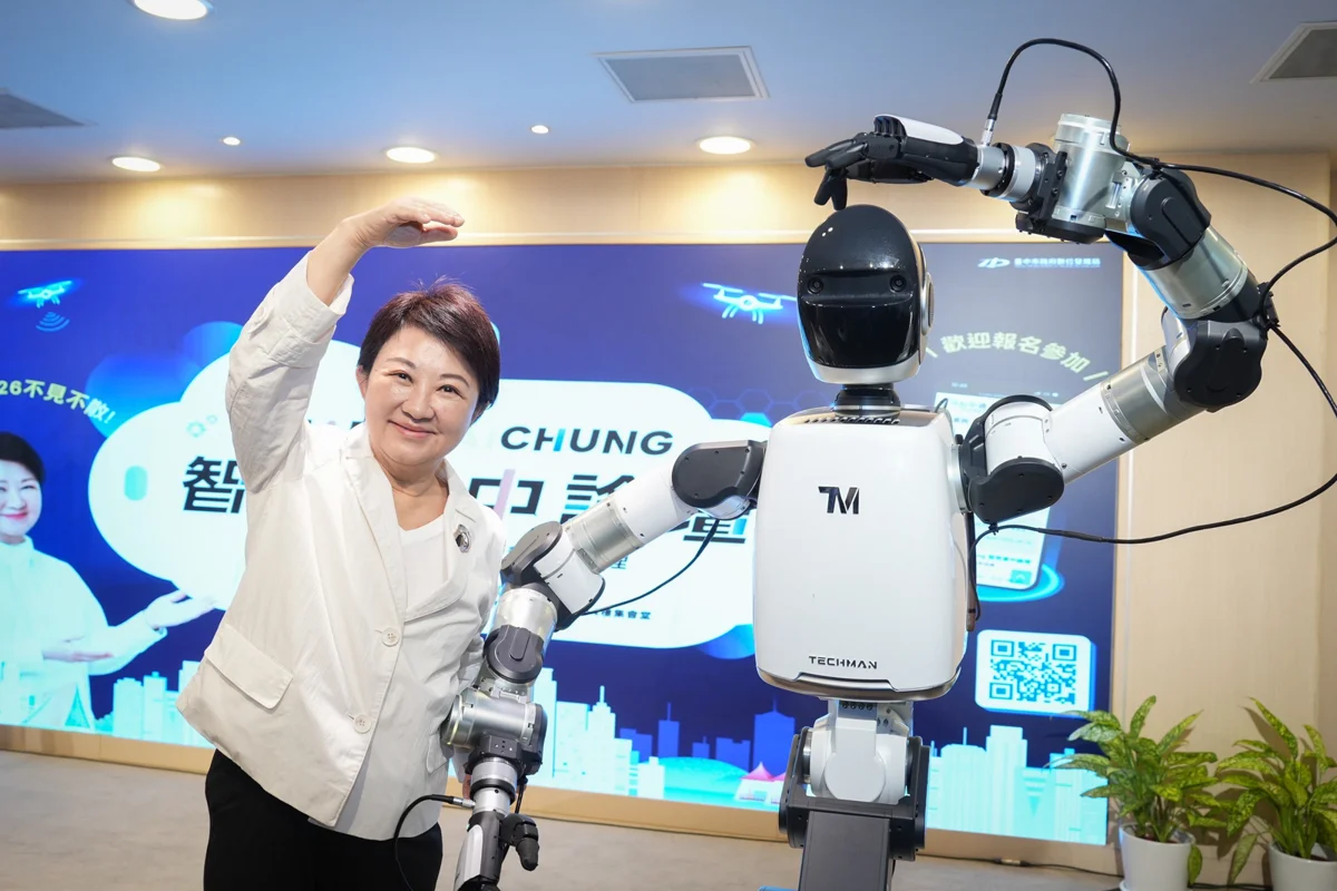 打造AI機器人之都！「2026智慧台中論壇」8/26登場 盧秀燕揭三大優勢