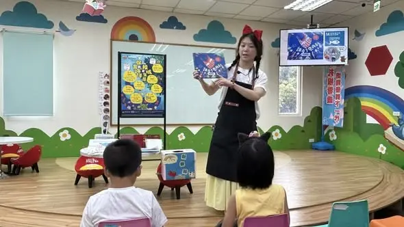 圖片來源：金門縣公共圖書館