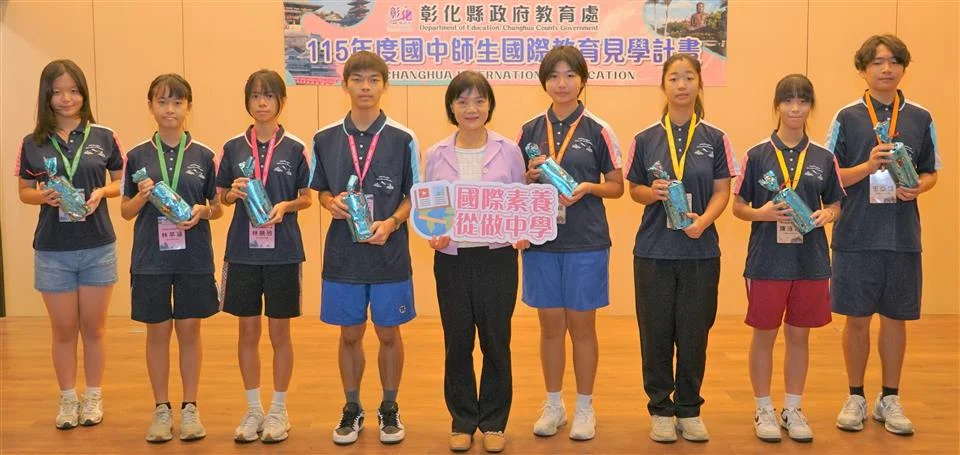 圖片來源：彰化縣政府