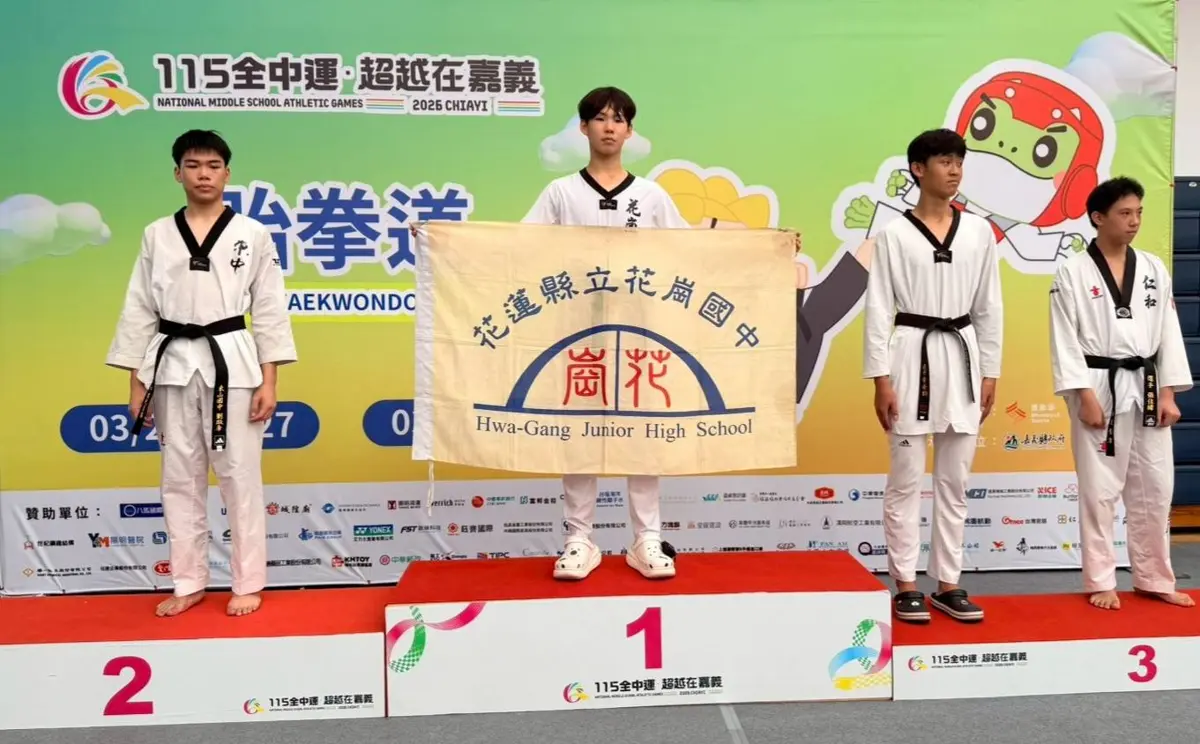 圖片來源:花蓮縣政府