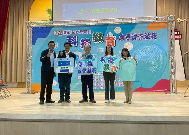 「智慧回收」大挑戰!台南近200國中生齊聚新化 4小時打造運輸神機