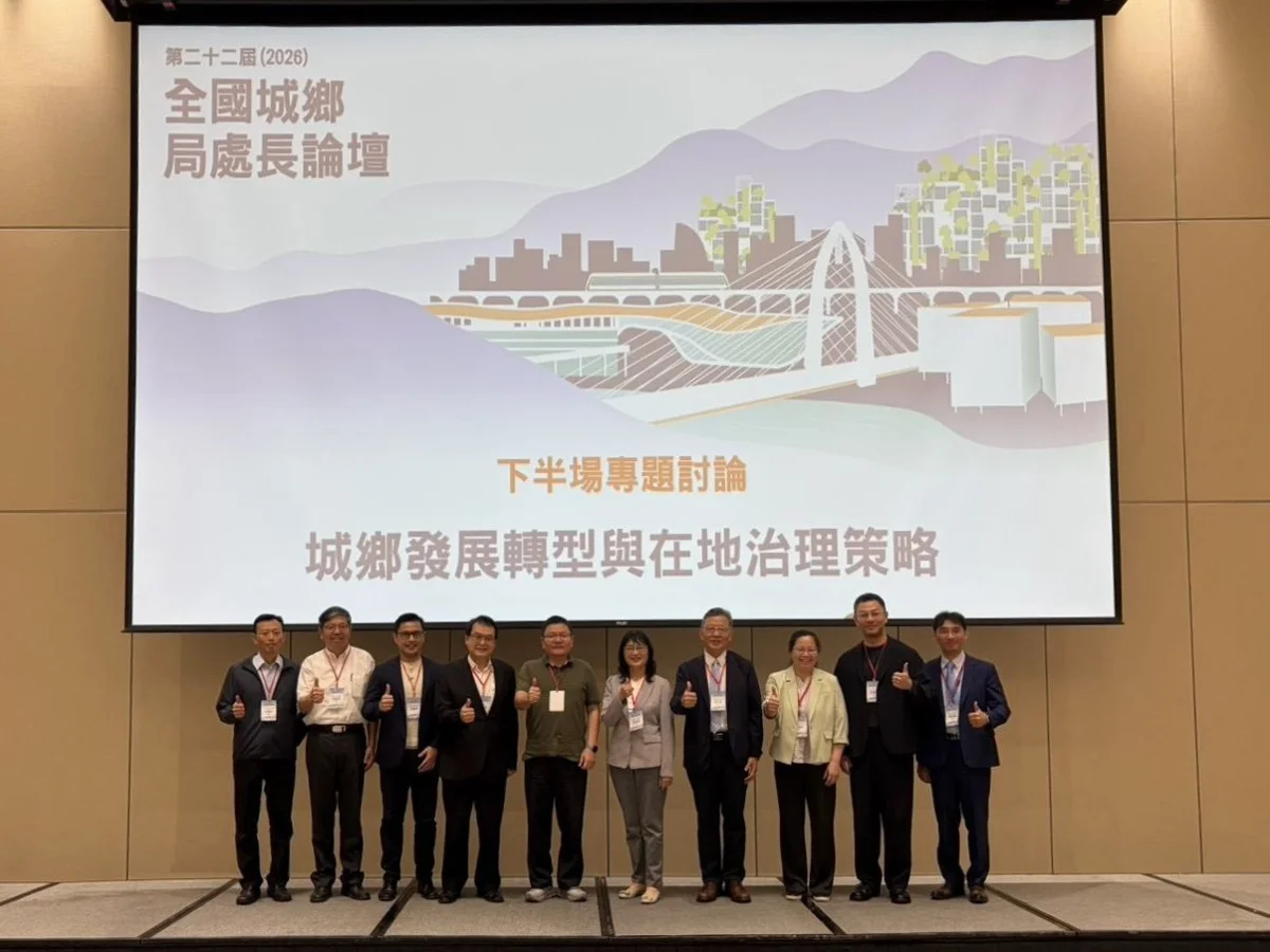 圖片來源：臺中市政府