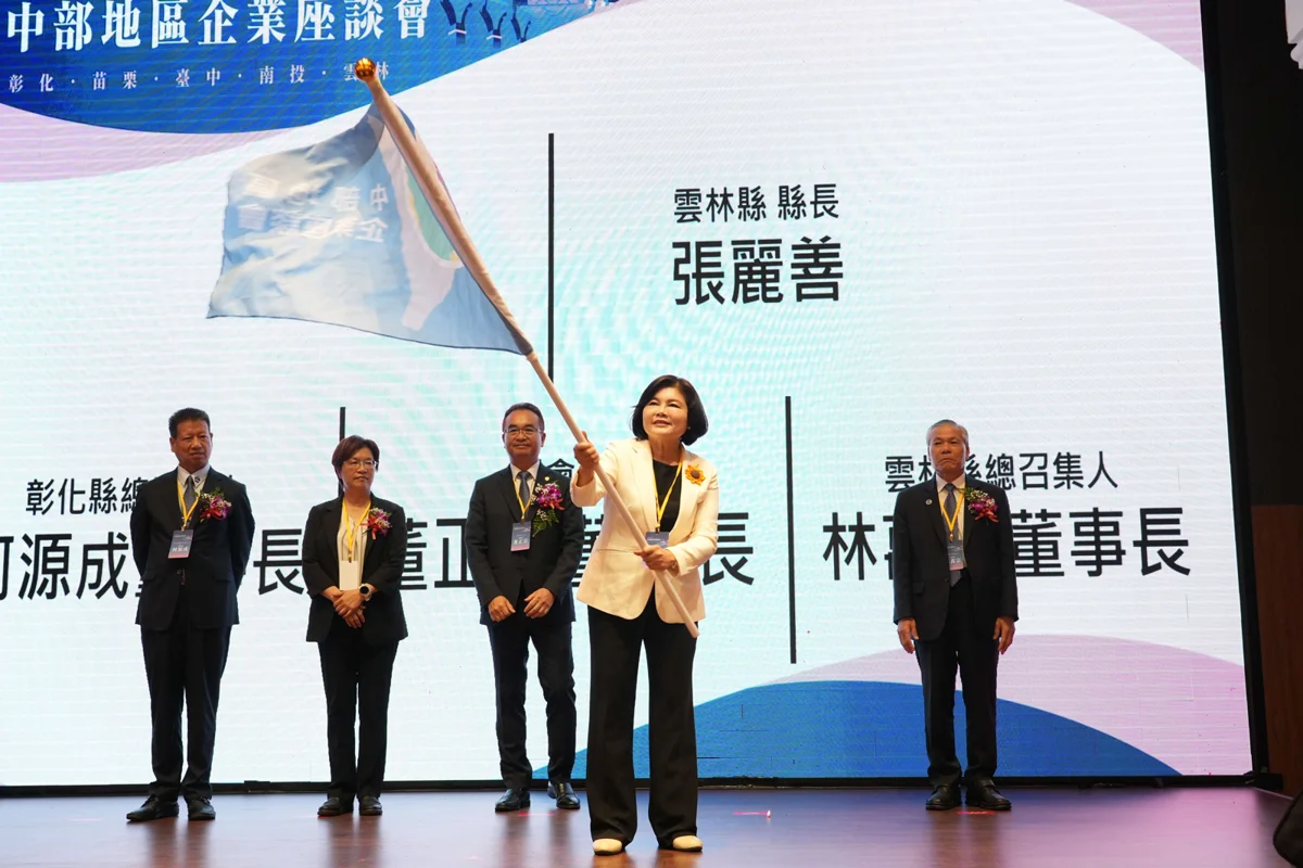 圖片來源:雲林縣政府