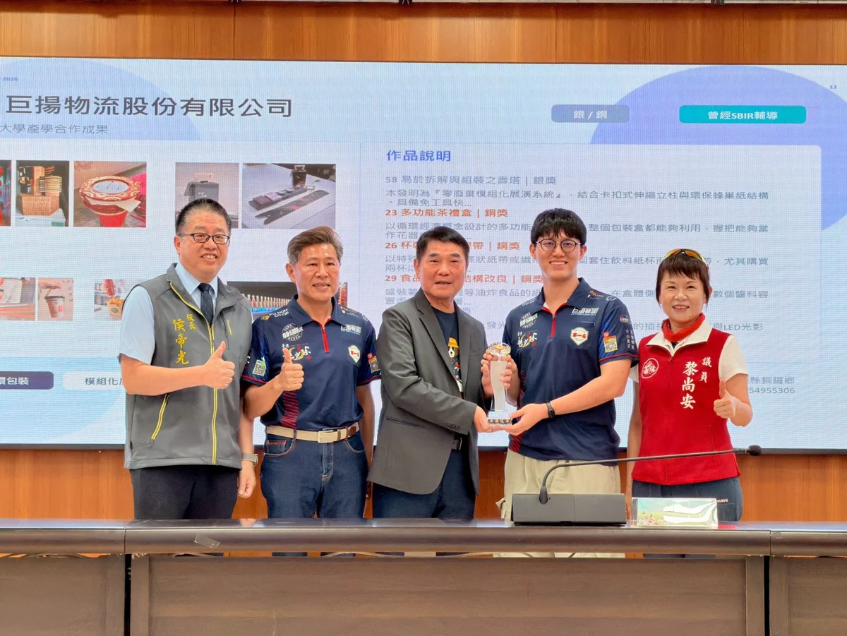 圖片來源：苗栗縣政府