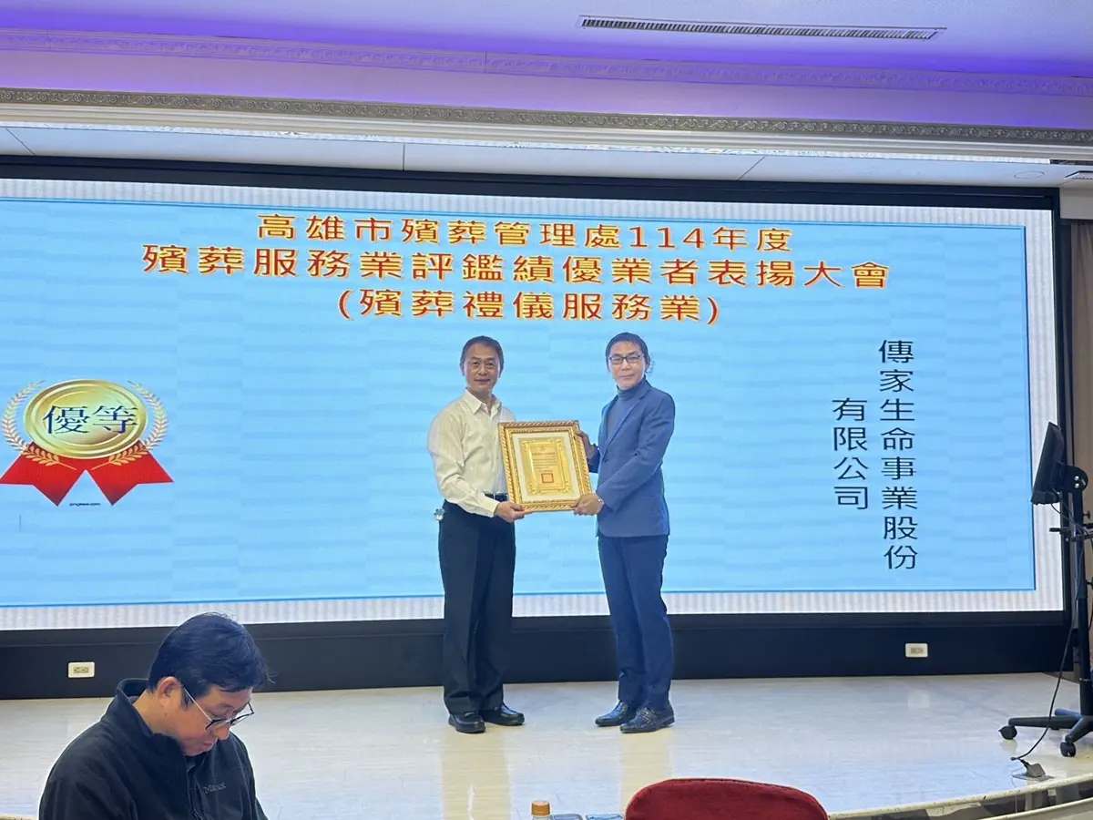 圖片來源:高雄市政府