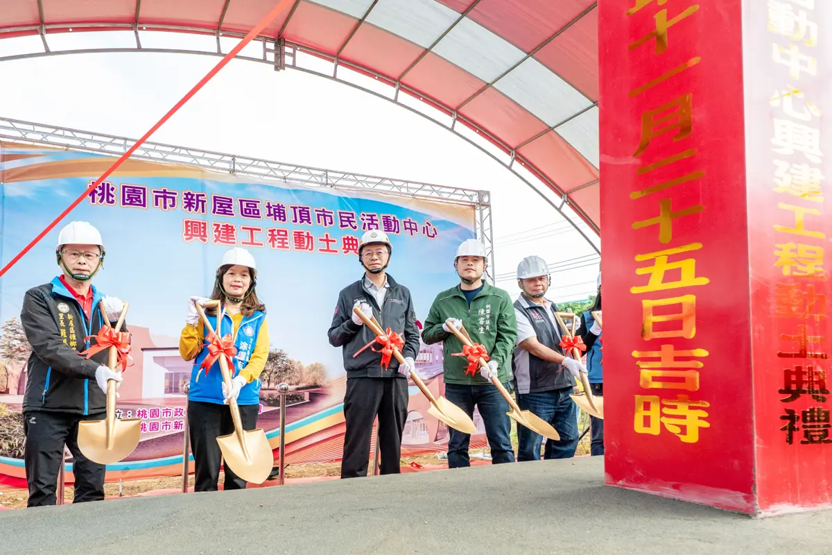 圖片來源:新聞處