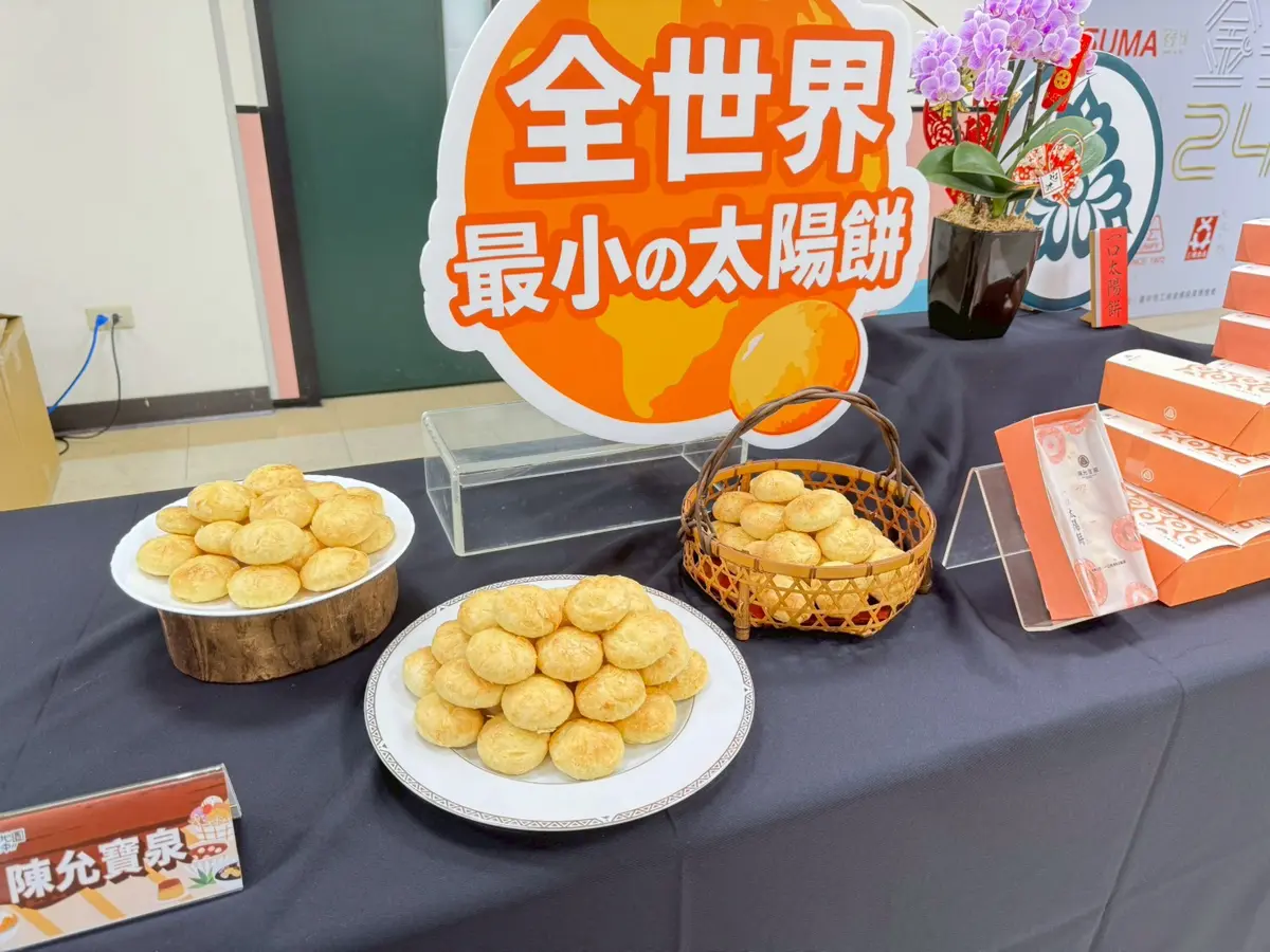 圖片來源:臺中市政府