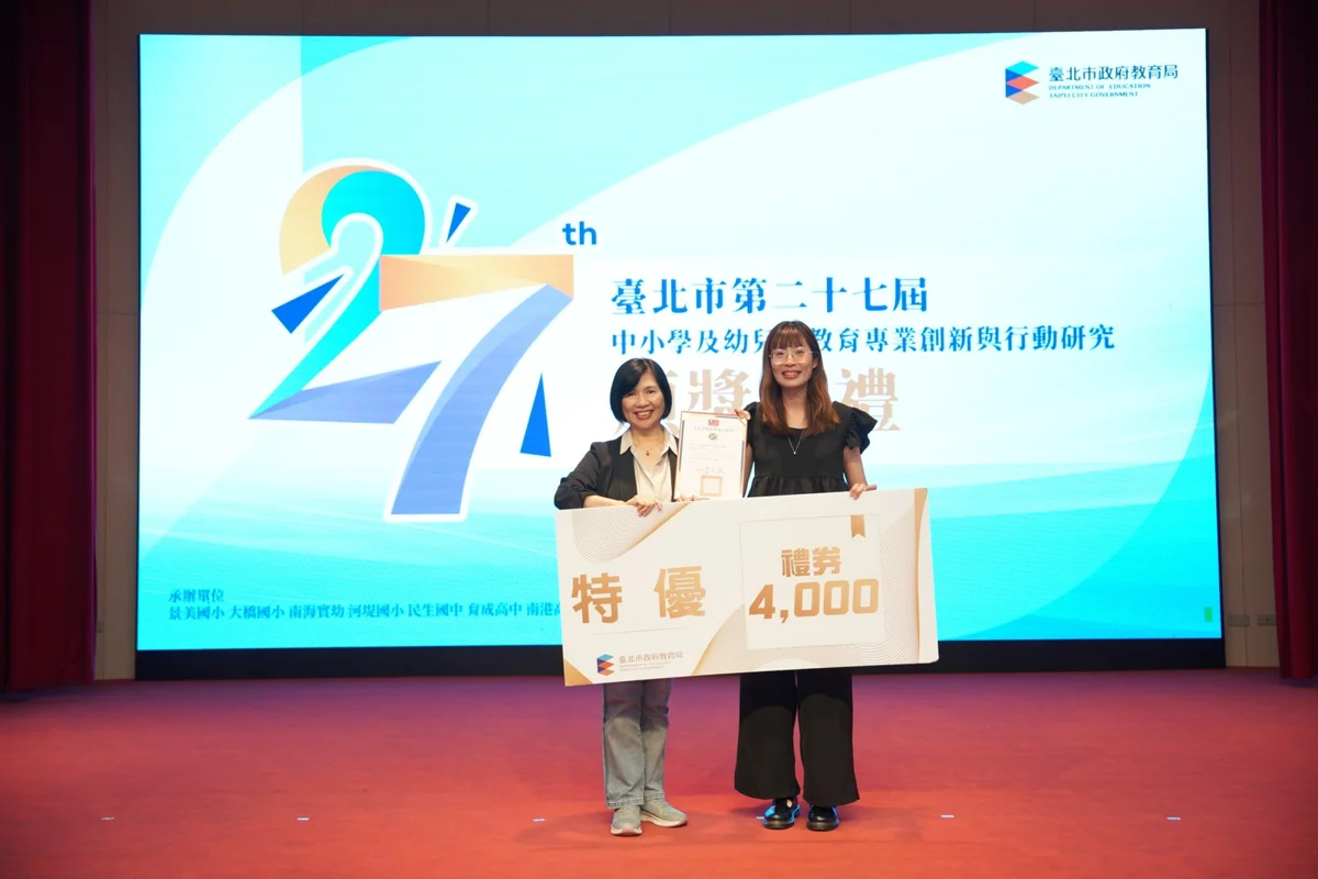 圖片來源:臺北市政府