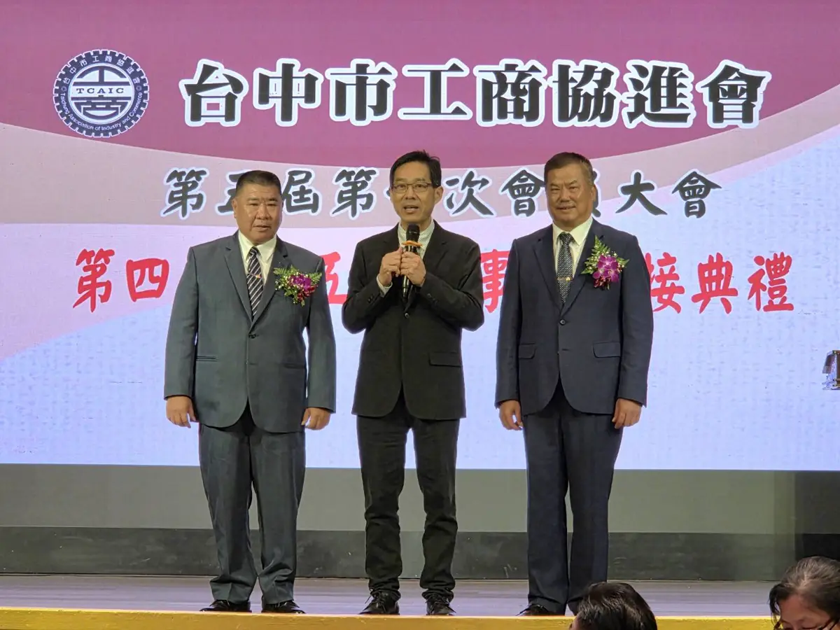 圖片來源：臺中市政府