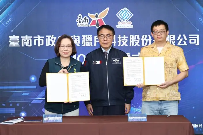 圖片來源:臺南市政府