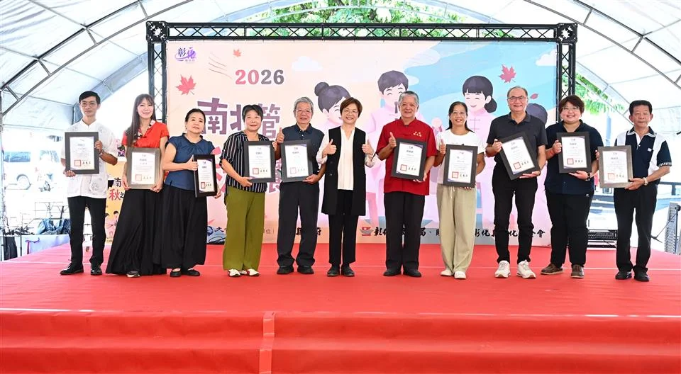 圖片來源：彰化縣政府