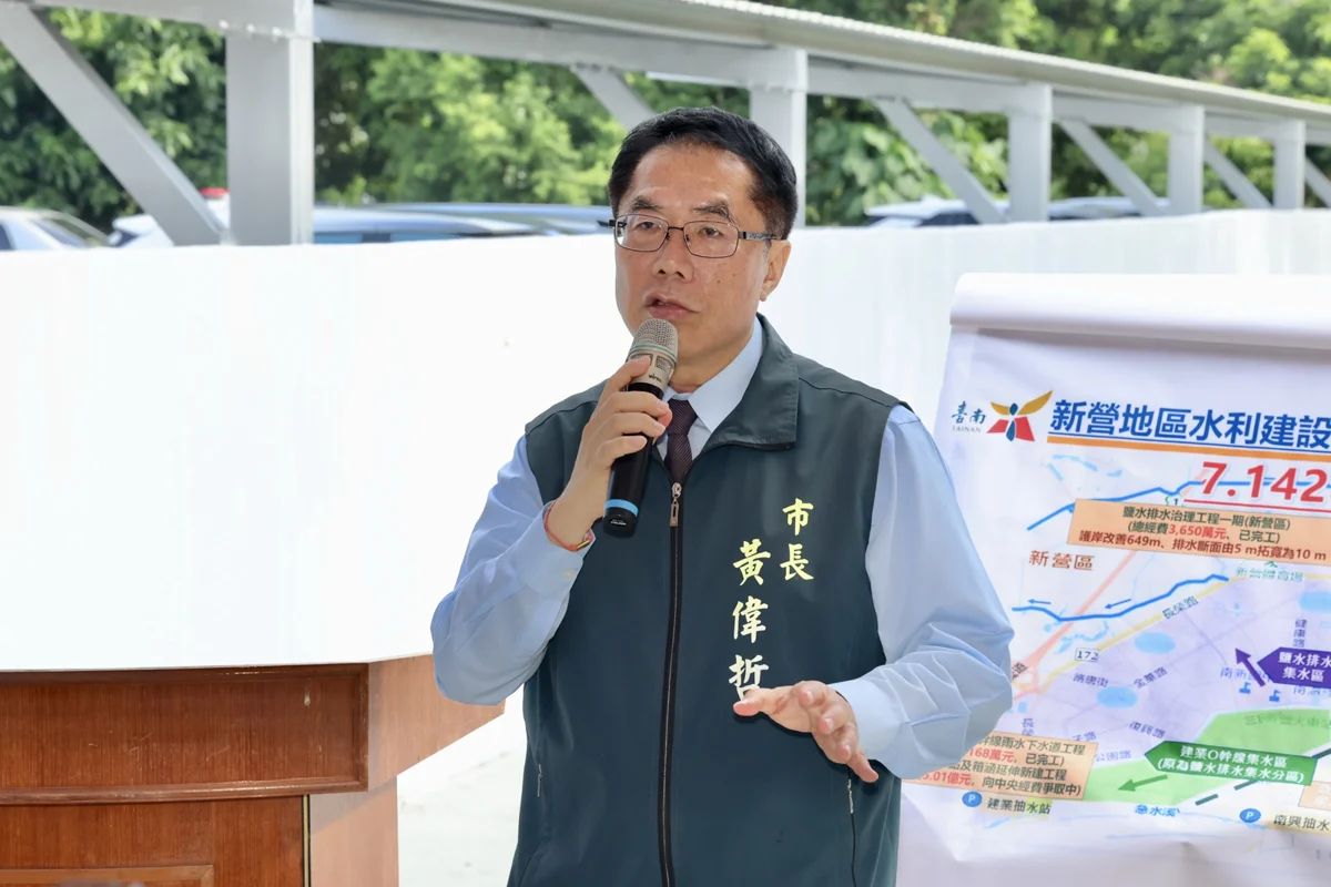 圖片來源：臺南市政府