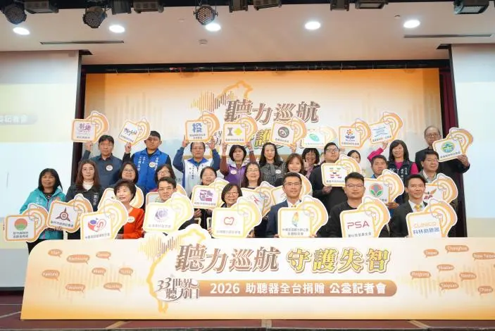 新竹縣聽損者福音!縣府攜手企業推「AI助聽器」免費專案,價值200萬助你聽見新世界
