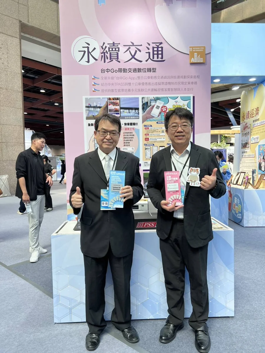 圖片來源:臺中市政府