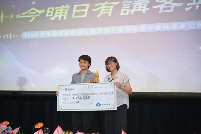 圖片來源:苗栗縣政府