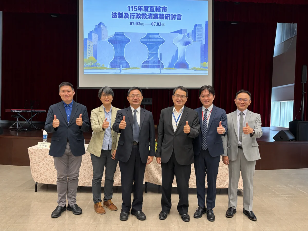 圖片來源:臺中市政府
