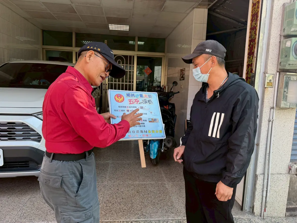圖片來源:高雄市政府消防局-新聞稿