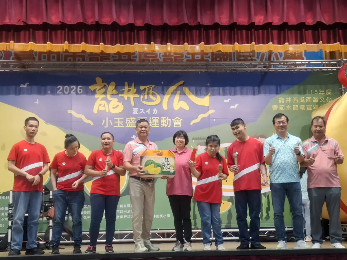 圖片來源:臺中市政府