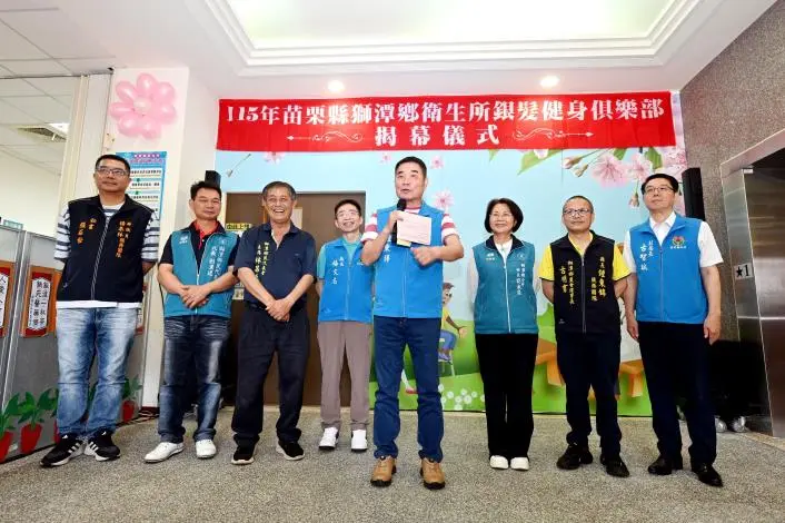 圖片來源:苗栗縣政府