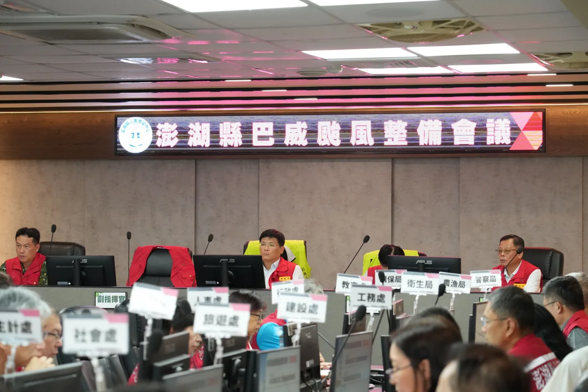 圖片來源:澎湖縣政府