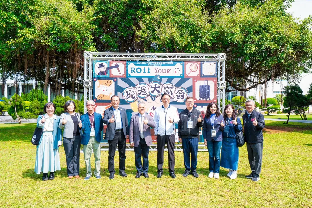 圖片來源:新聞處