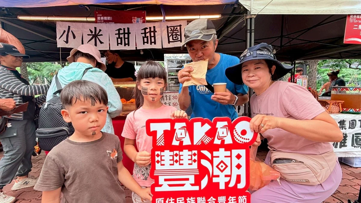 圖片來源:高雄市政府