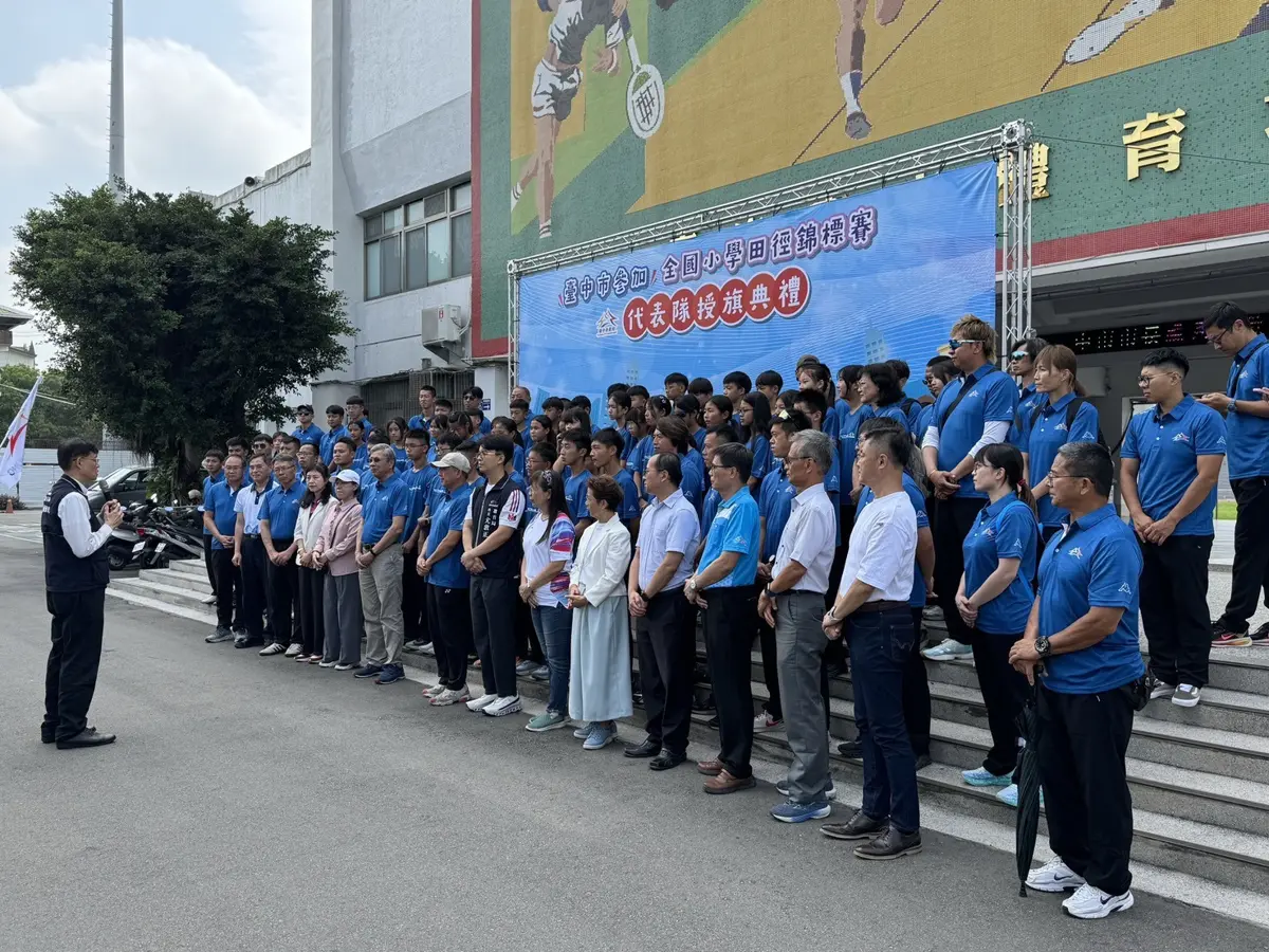 圖片來源:臺中市政府