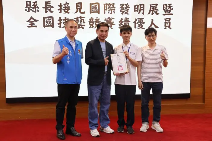 圖片來源:苗栗縣政府