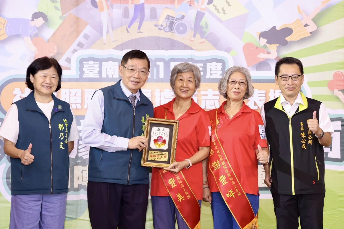 圖片來源:臺南市政府