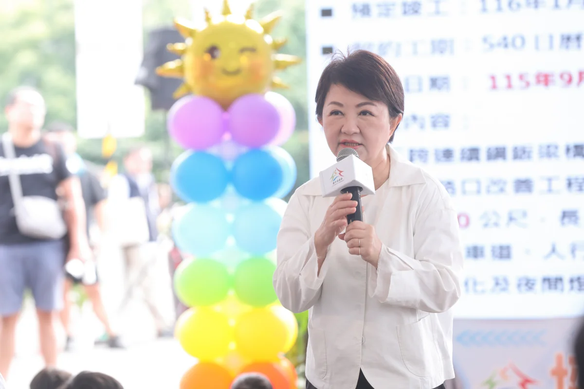 圖片來源:臺中市政府