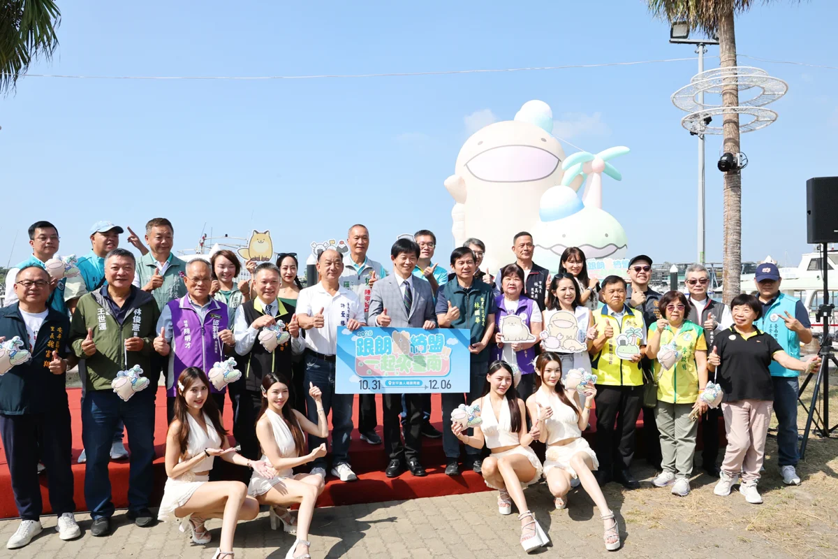 圖片來源:臺南市政府