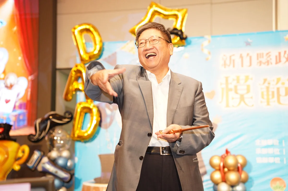 圖片來源：新竹縣政府