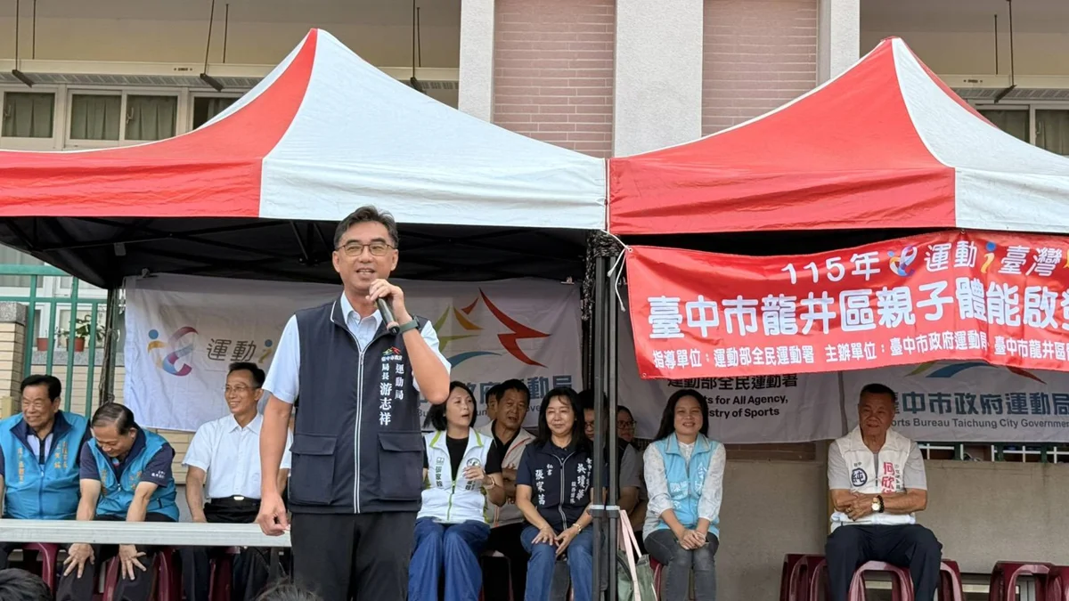 圖片來源：臺中市政府