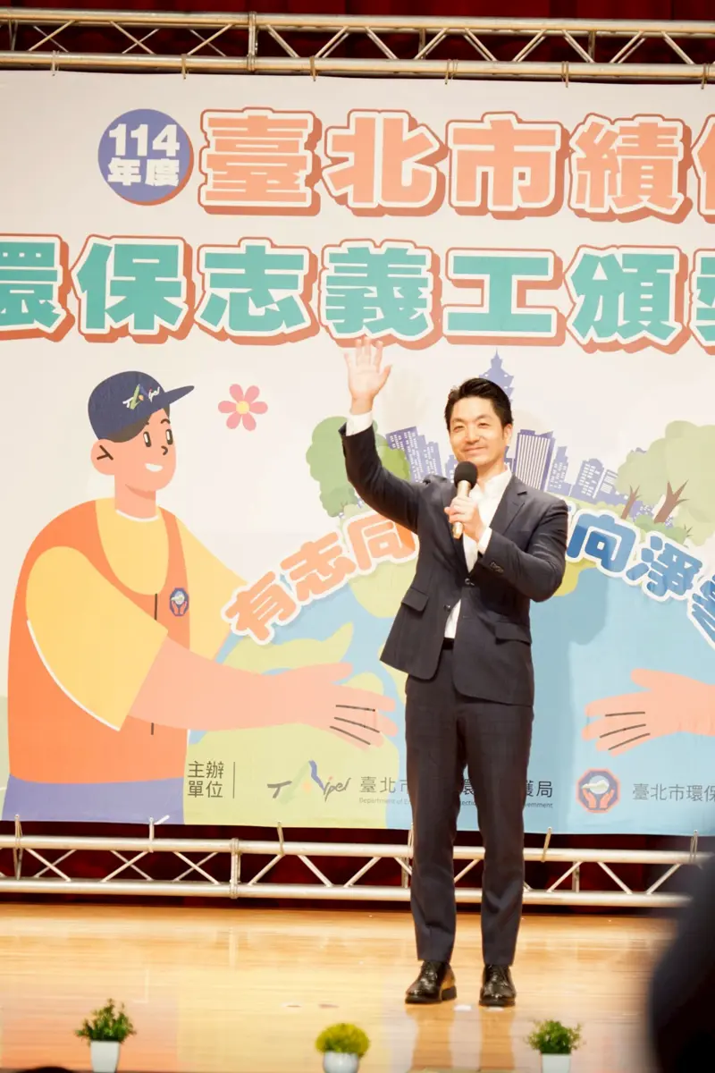 圖片來源:臺北市政府
