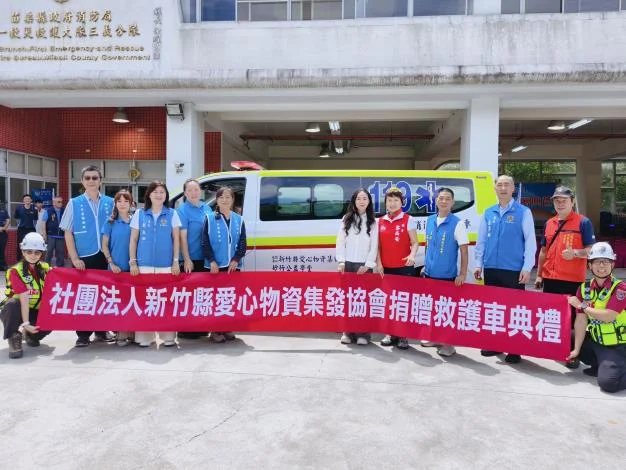 圖片來源：苗栗縣政府