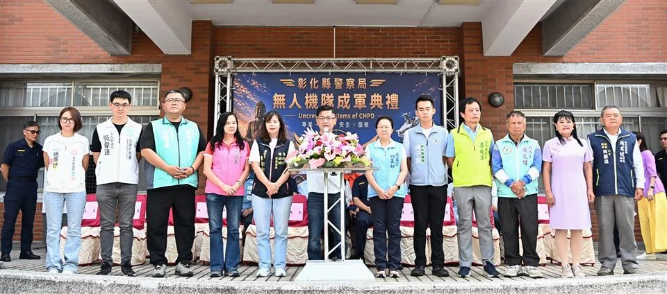 圖片來源:彰化縣政府