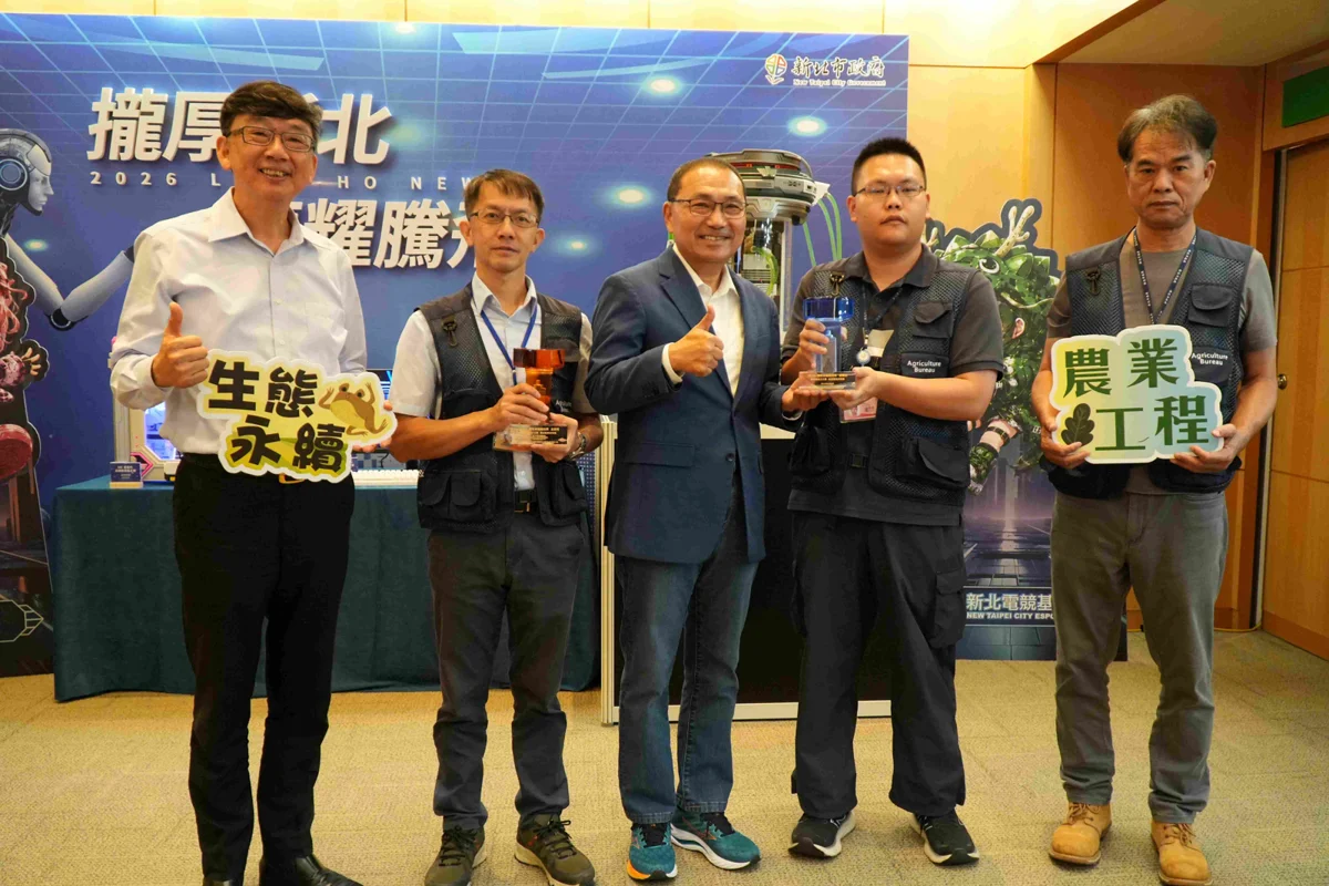 國家卓越建設獎揭曉!新北2大農業工程獲肯定 侯友宜:展現生態與文化之美