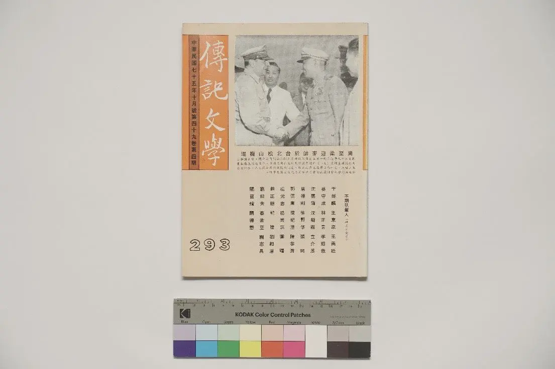 圖片來源:新聞處
