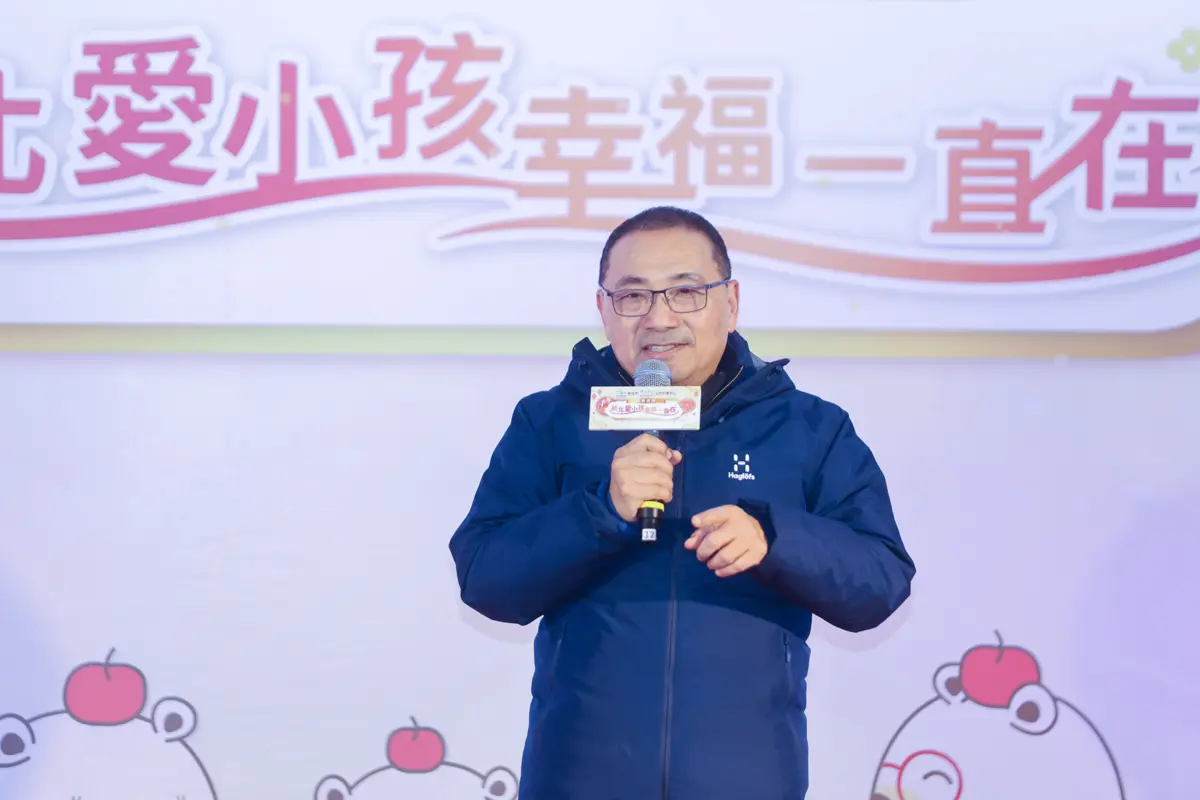 新北公托再+2!板橋、泰山新中心開幕 侯友宜宣示:2026年底達132家
