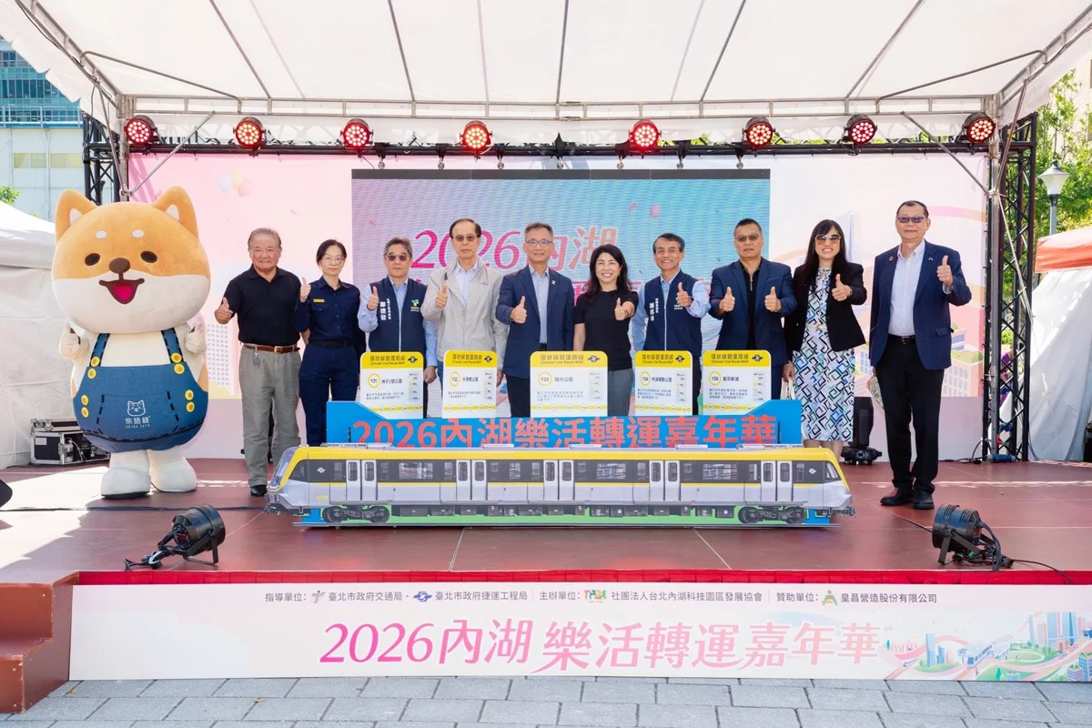 圖片來源：臺北市政府