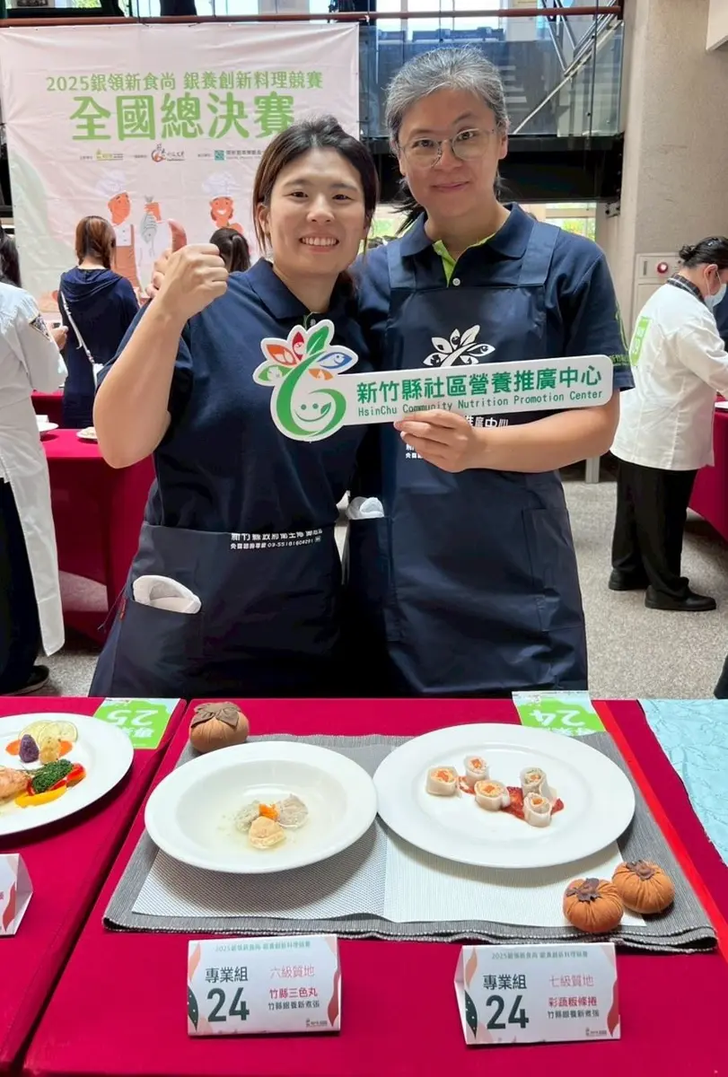 圖片來源:新竹縣政府