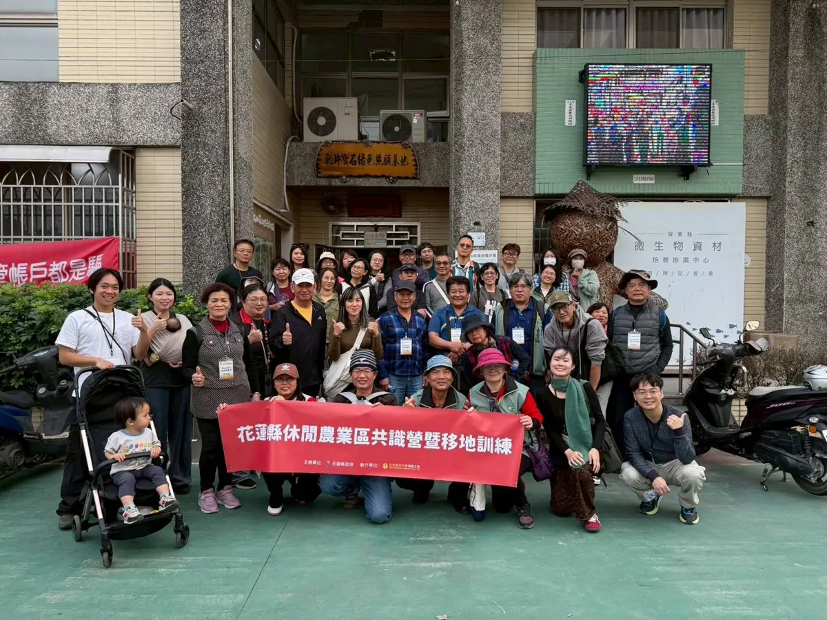 花蓮休閒農業再升級!縣府率隊赴4縣市取經,盼創「農遊新體驗」