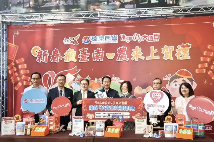 圖片來源:臺南市政府