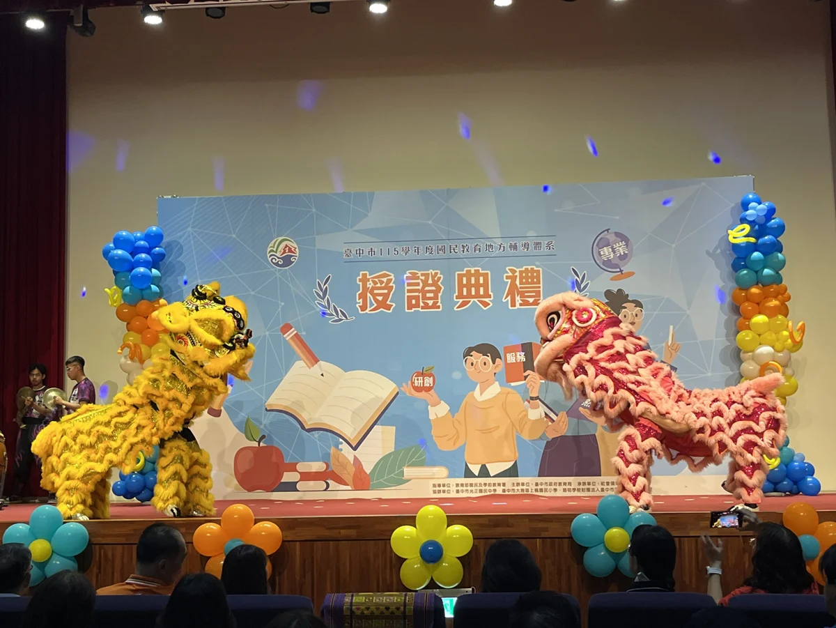 台中市500名教育菁英齊聚授證!蔣偉民頒聘書期勉打造跨域人才