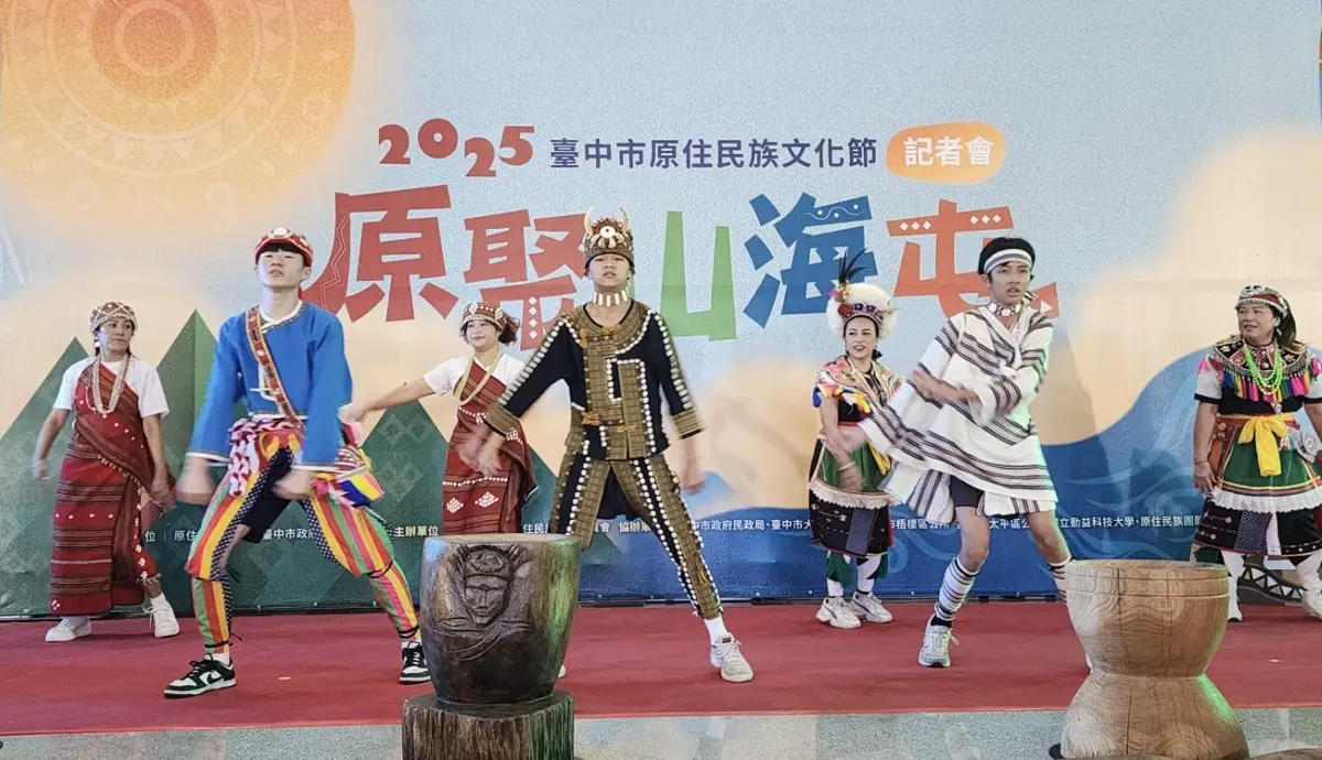 圖片來源:臺中市政府