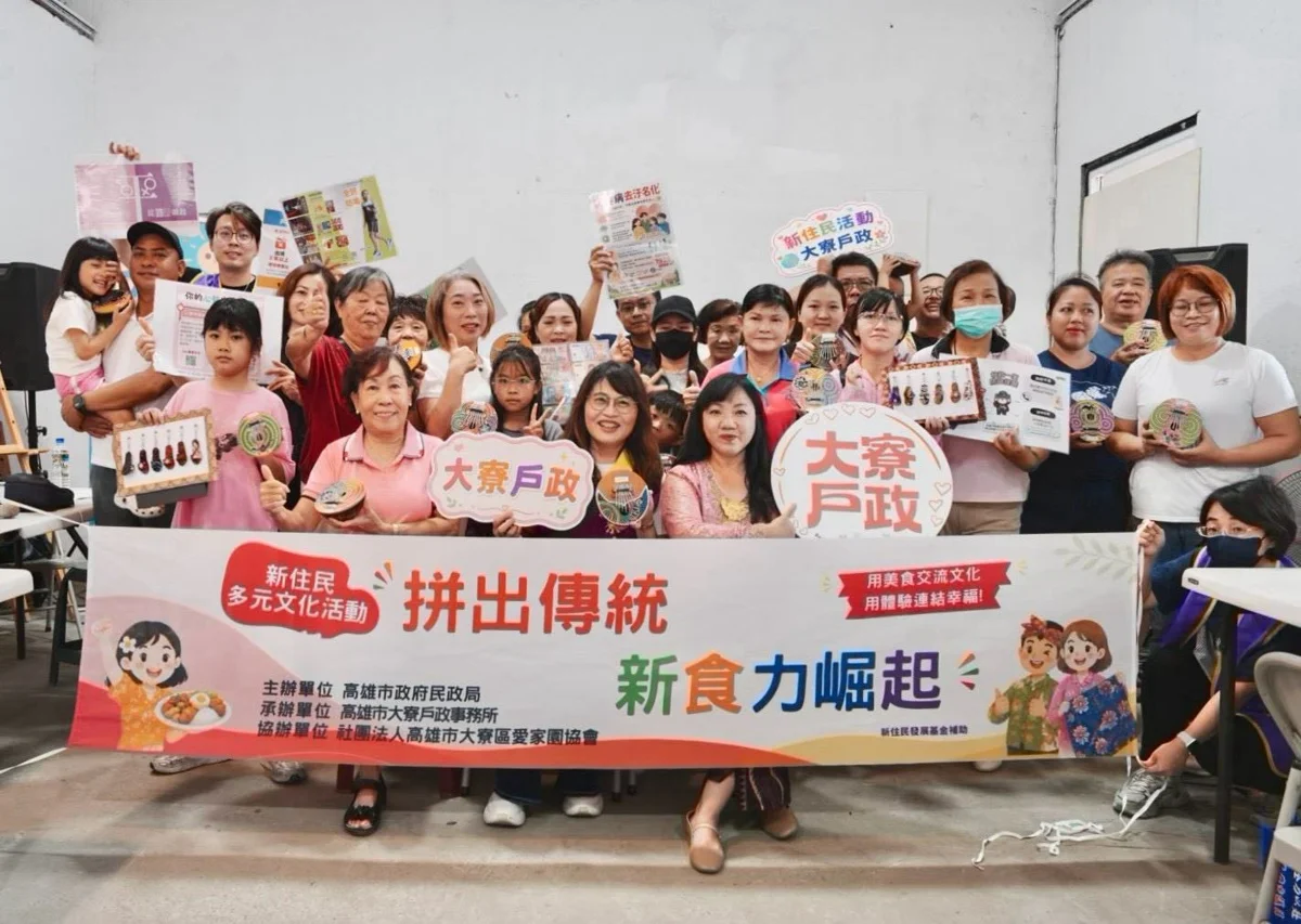 圖片來源:高雄市政府