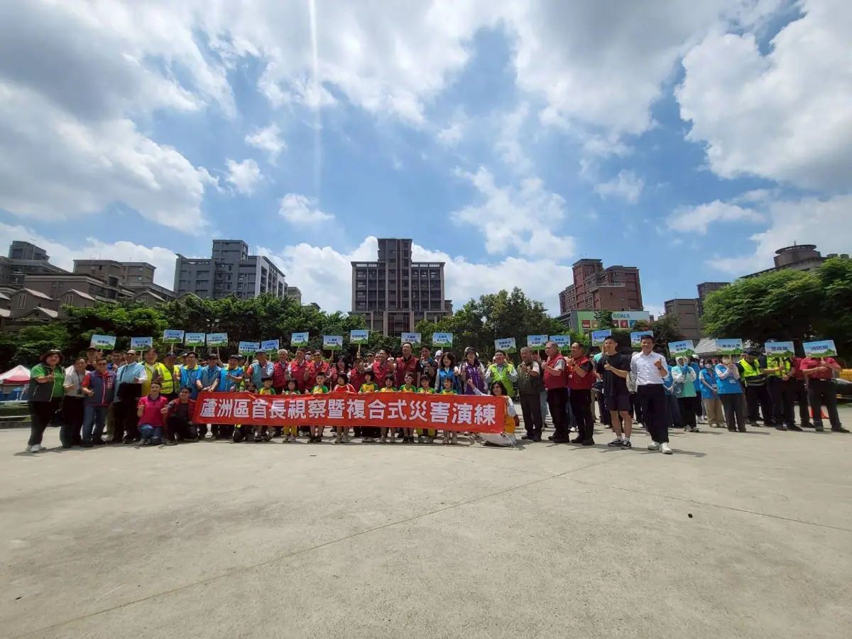圖片來源:新北市政府